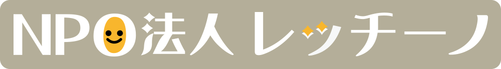 てらすグループ